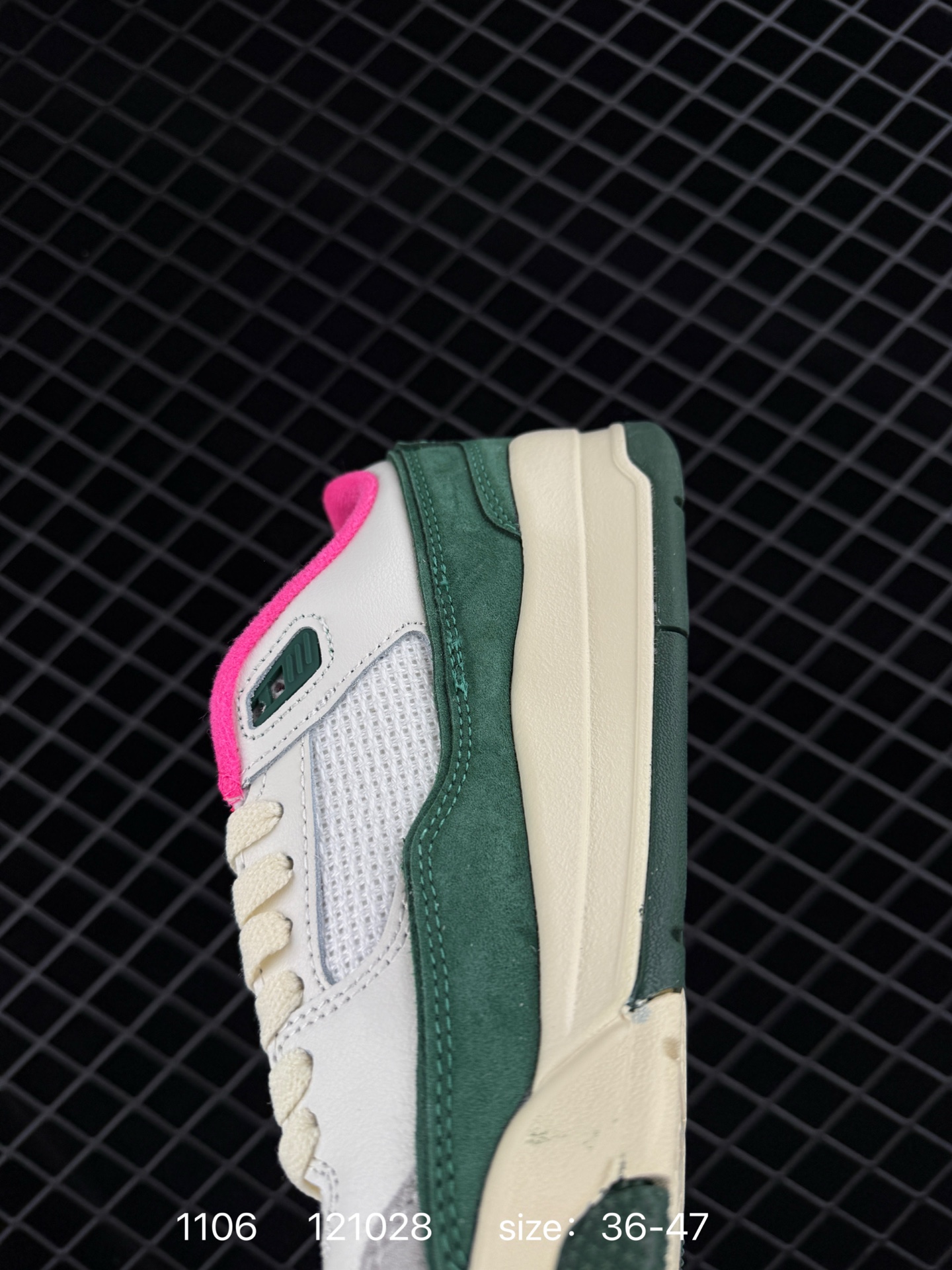 Air Jordan 4 Retro Flight Court